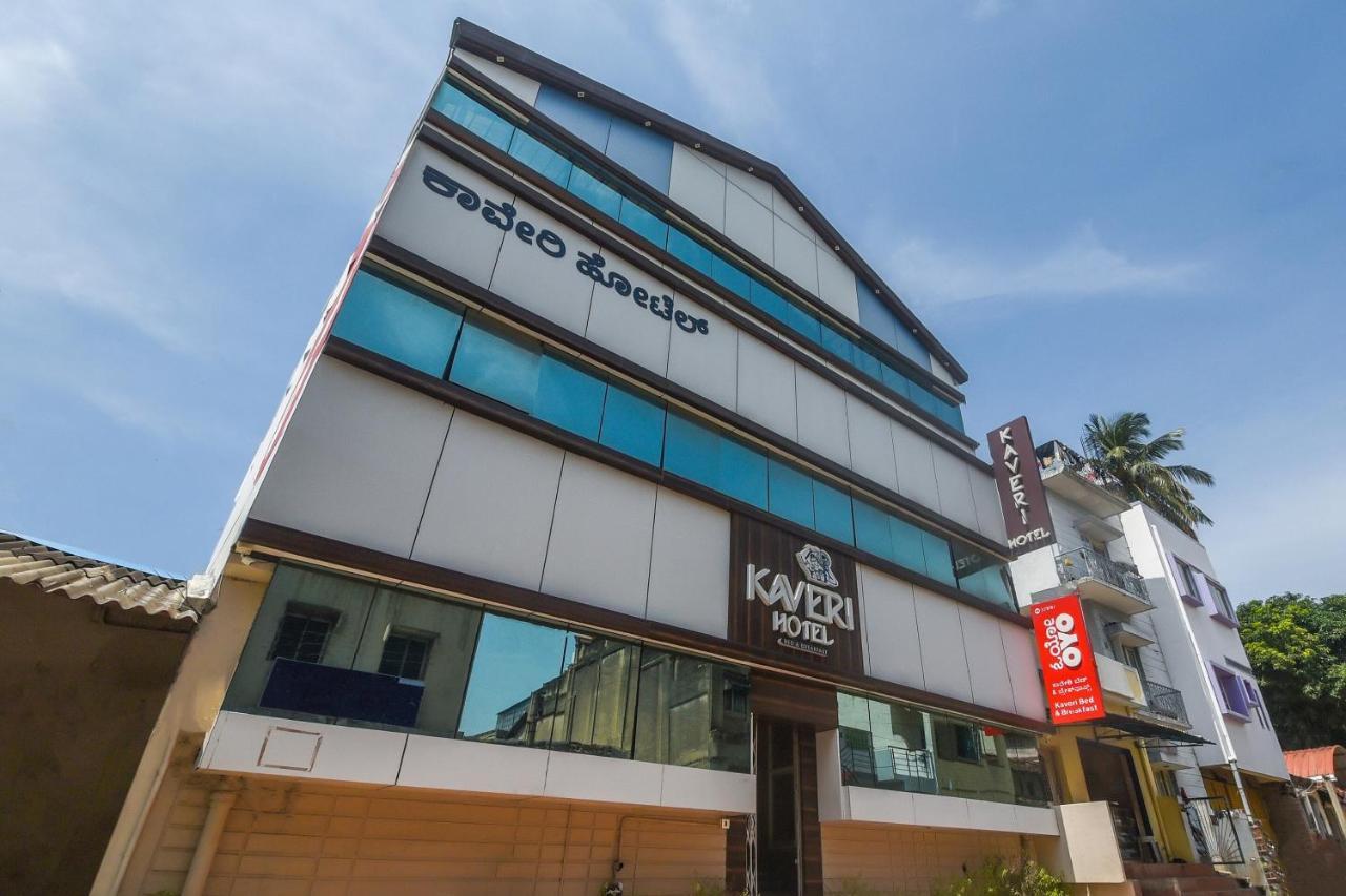 Kaveri Hotel Bed & Breakfast Mysore Εξωτερικό φωτογραφία