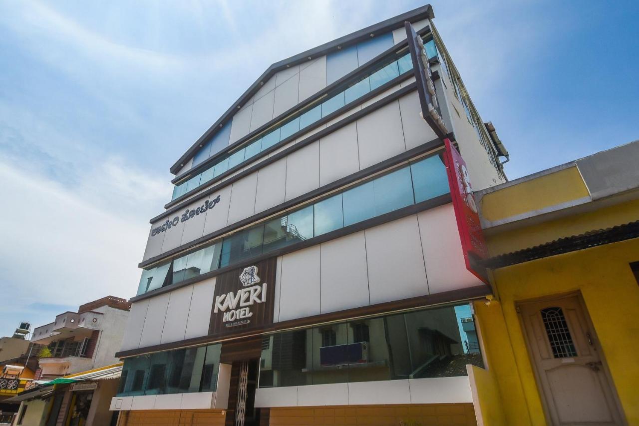 Kaveri Hotel Bed & Breakfast Mysore Εξωτερικό φωτογραφία