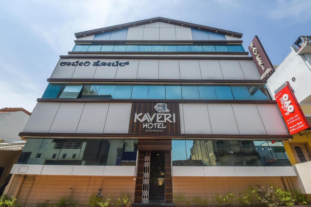 Kaveri Hotel Bed & Breakfast Mysore Εξωτερικό φωτογραφία