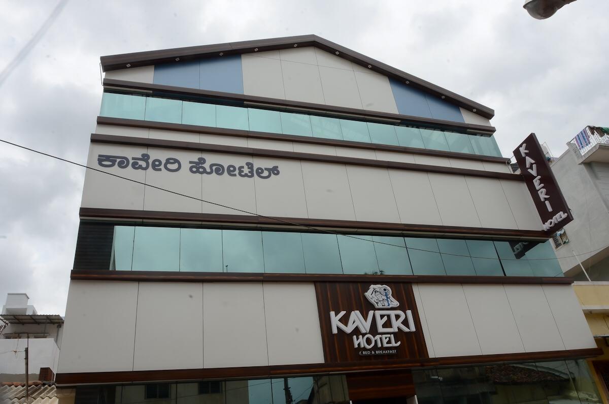 Kaveri Hotel Bed & Breakfast Mysore Εξωτερικό φωτογραφία